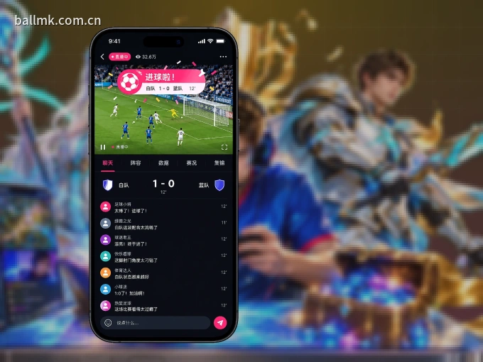 MK体育 APP，精彩赛事触手可得